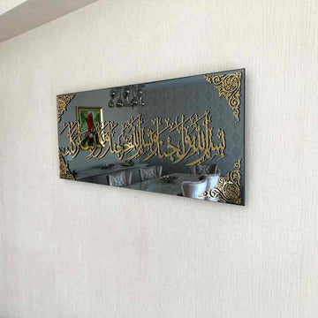 Eve Girerken Okunacak Dua cam tablonun duvarda yandan görünümü, Altın Akrilik köşe süsleriyle