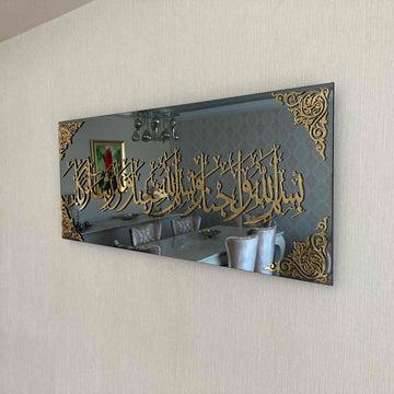 Altın Akrilik Eve Girerken Okunacak Dua cam tablonun yakın açılı görünümü