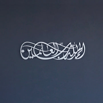 Gümüş Fatiha Suresi 1. Ayet metal tablo, koyu duvarda uzaktan görünüm