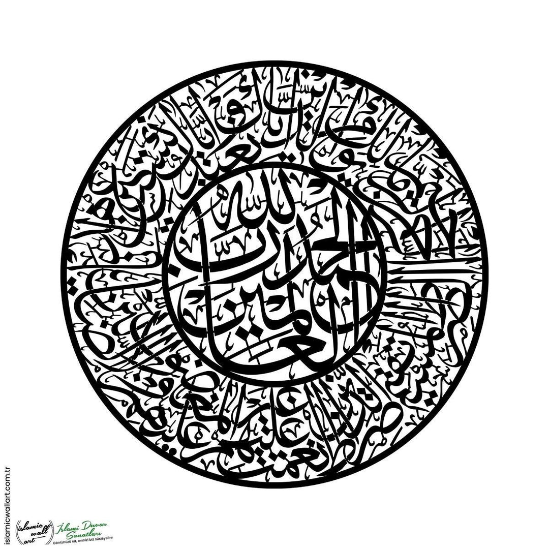 Siyah Fatiha Suresi dairesel metal tablonun beyaz zeminde ön görünümü