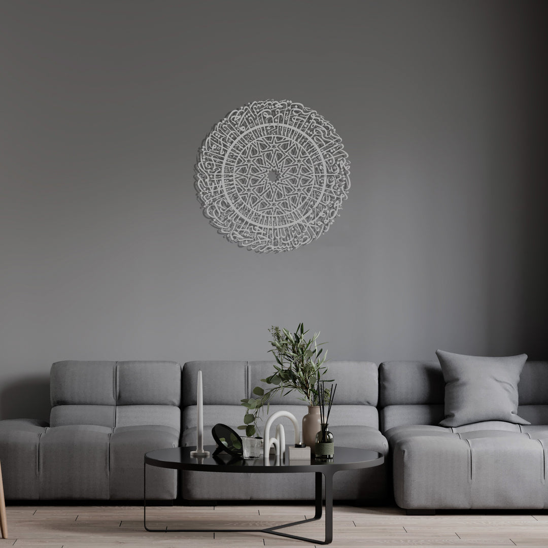 Gümüş Fatiha Suresi yıldız desenli metal tablo, gri duvarda koltuğun üstünde