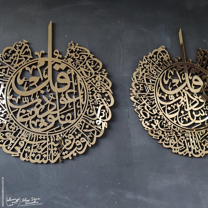 Felak Suresi Akrilik Tablo - Islamic Wall Art