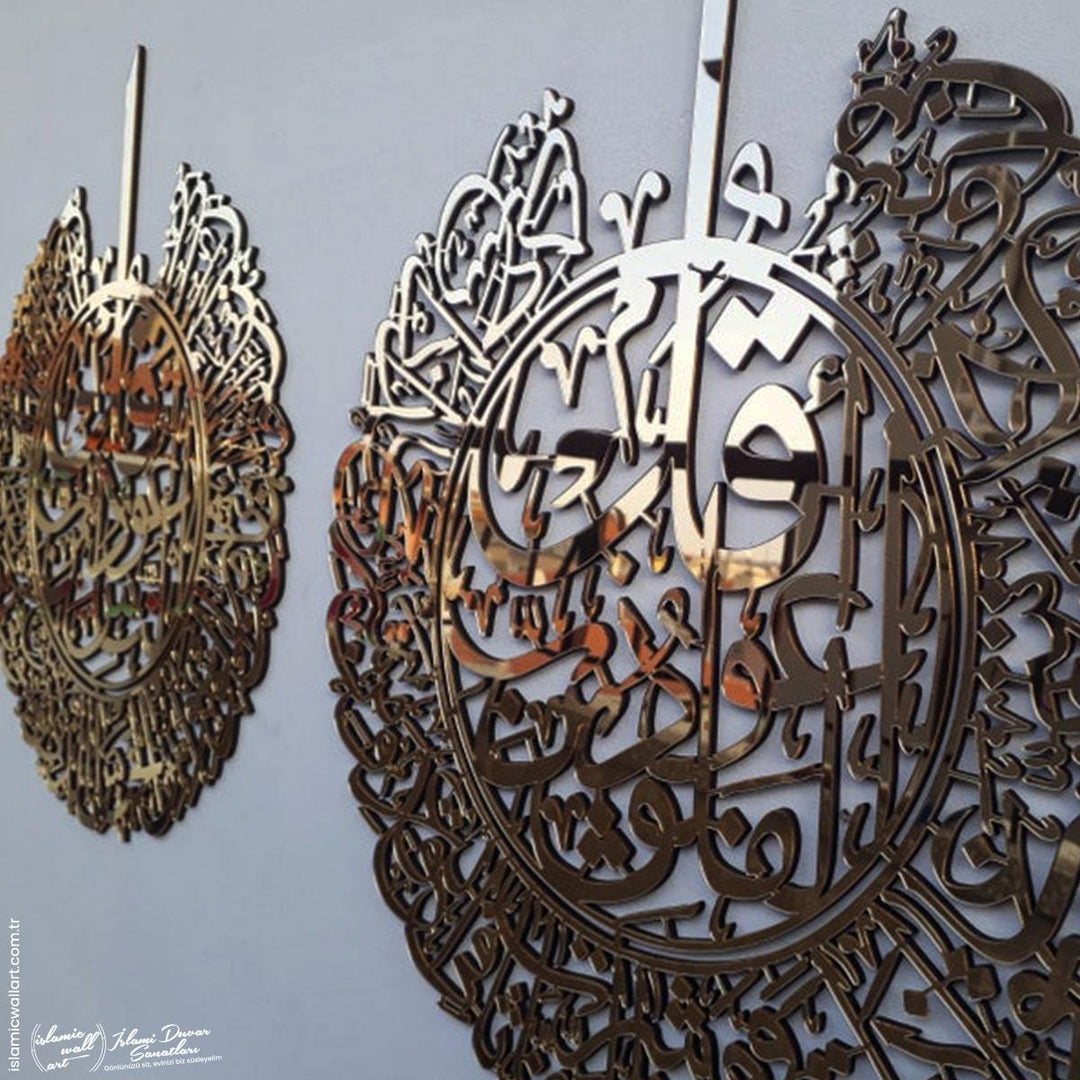 Felak Suresi Akrilik Tablo - Islamic Wall Art