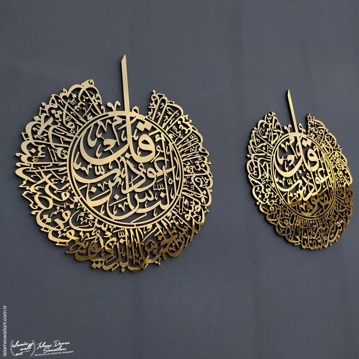 Felak Suresi Akrilik Tablo - Islamic Wall Art