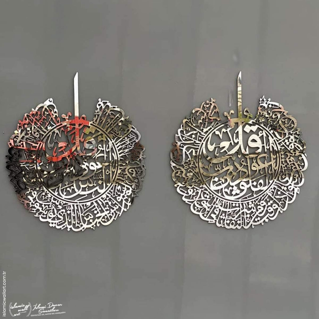 Felak Suresi Akrilik Tablo - Islamic Wall Art