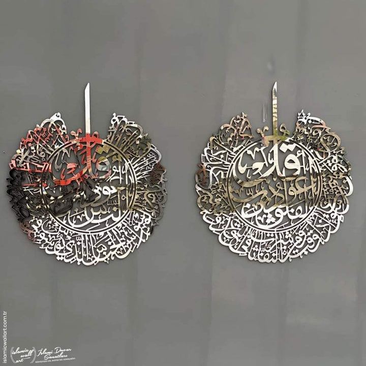 Felak Suresi Akrilik Tablo - Islamic Wall Art