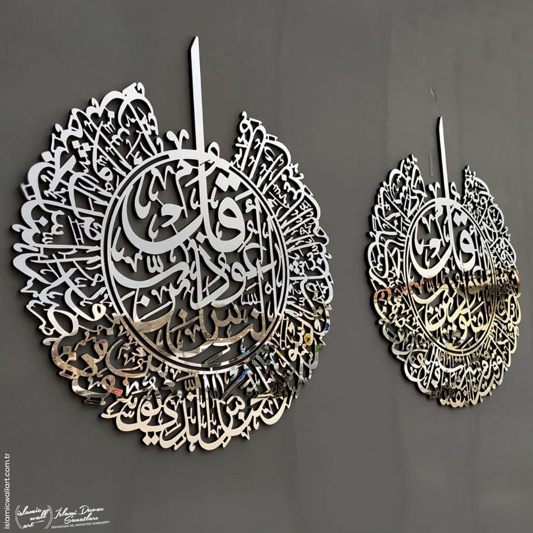 Felak Suresi Akrilik Tablo - Islamic Wall Art