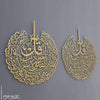 Felak-Nas Sureleri 2'li Set Metal Tablo - Islamic Wall Art