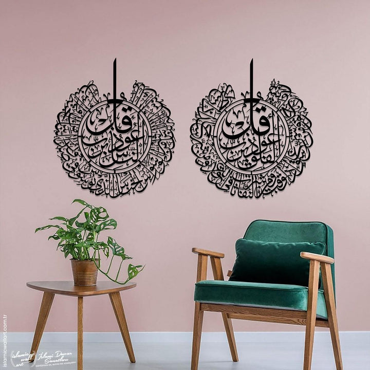 Felak-Nas Sureleri 2'li Set Metal Tablo - Islamic Wall Art