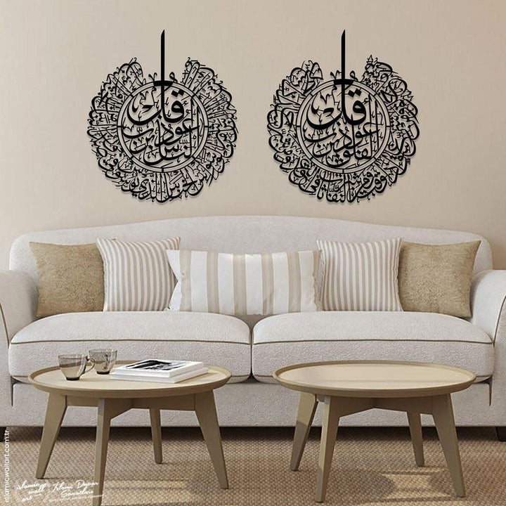 Felak-Nas Sureleri 2'li Set Metal Tablo - Islamic Wall Art