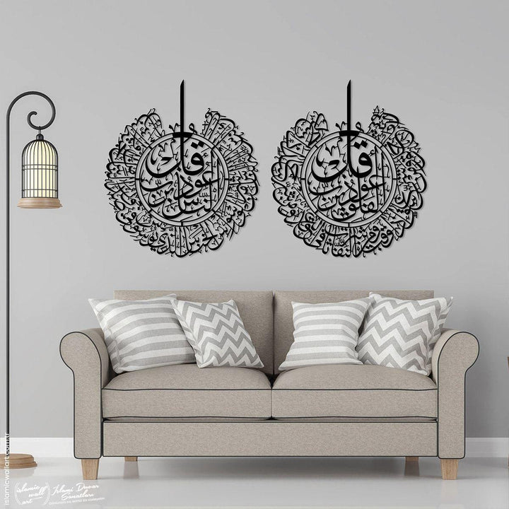 Felak-Nas Sureleri 2'li Set Metal Tablo - Islamic Wall Art