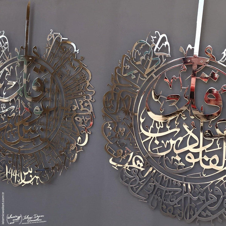 Felak-Nas Sureleri 2'li Set Parlak Metal Tablo - Islamic Wall Art