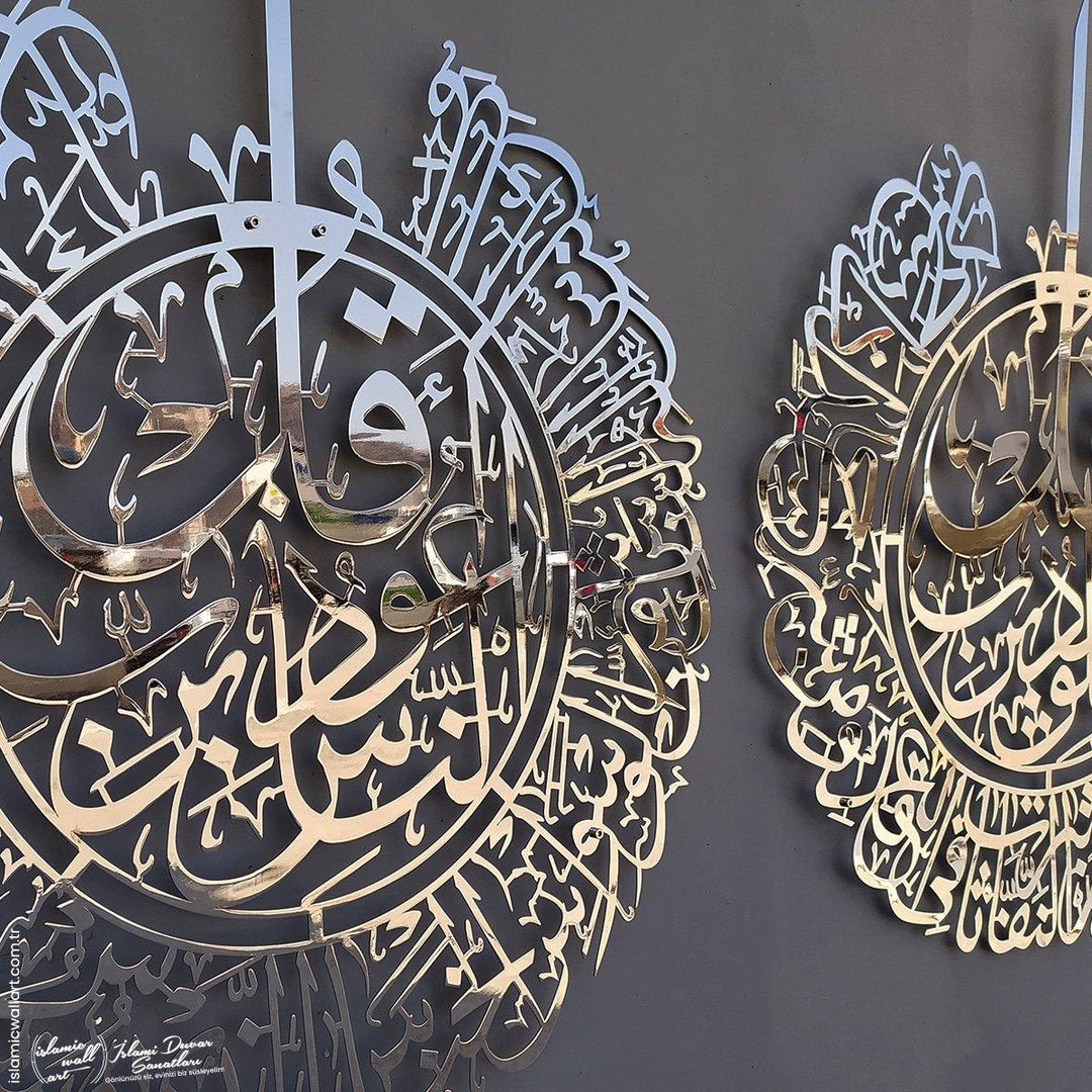 Felak-Nas Sureleri 2'li Set Parlak Metal Tablo - Islamic Wall Art