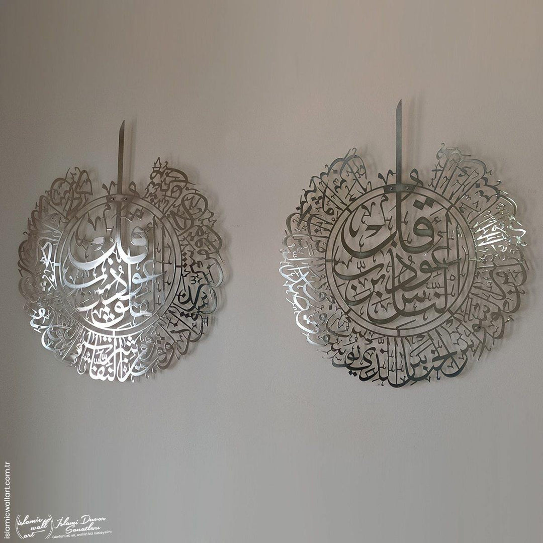 Felak-Nas Sureleri 2'li Set Parlak Metal Tablo - Islamic Wall Art