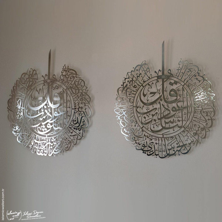 Felak-Nas Sureleri 2'li Set Parlak Metal Tablo - Islamic Wall Art