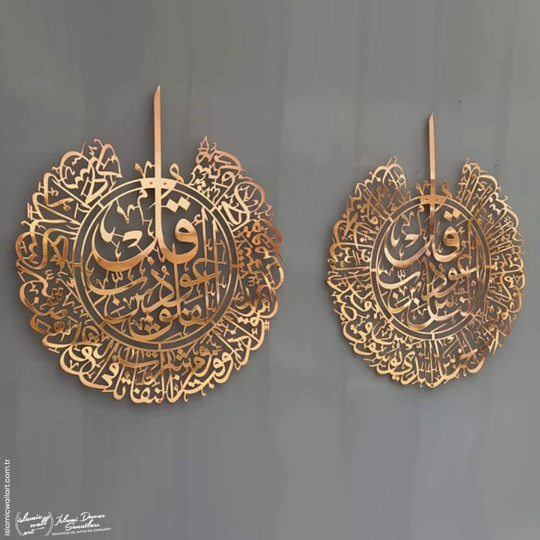 Felak-Nas Sureleri 2'li Set Parlak Metal Tablo - Islamic Wall Art