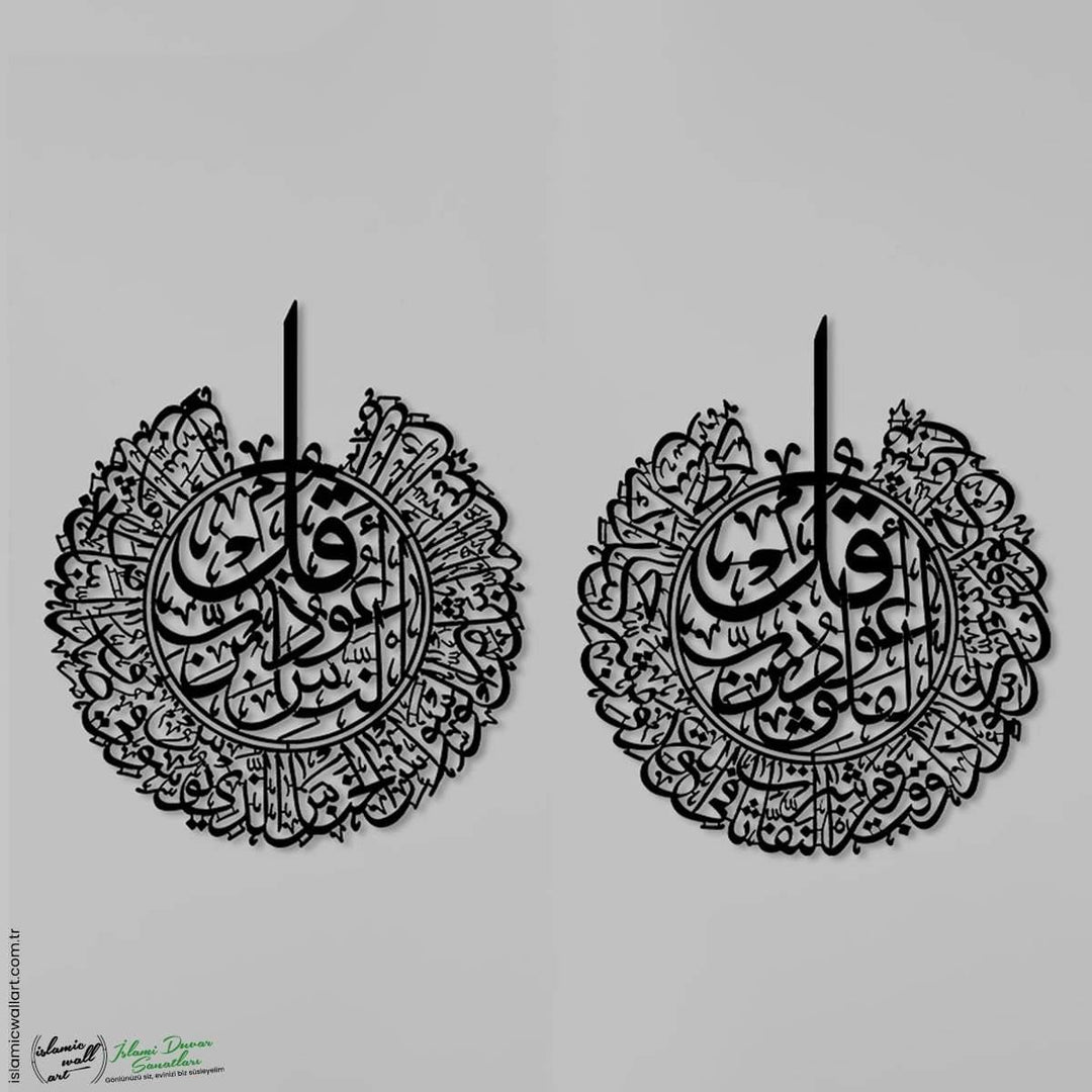 Felak-Nas Sureleri 2'li Set Siyah Ahşap Tablo - Islamic Wall Art