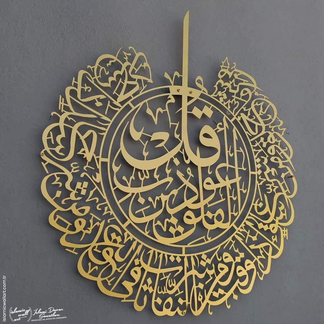 Altın Felak Suresi dairesel metal tablonun büyük boy ön görünümü, koyu duvarda