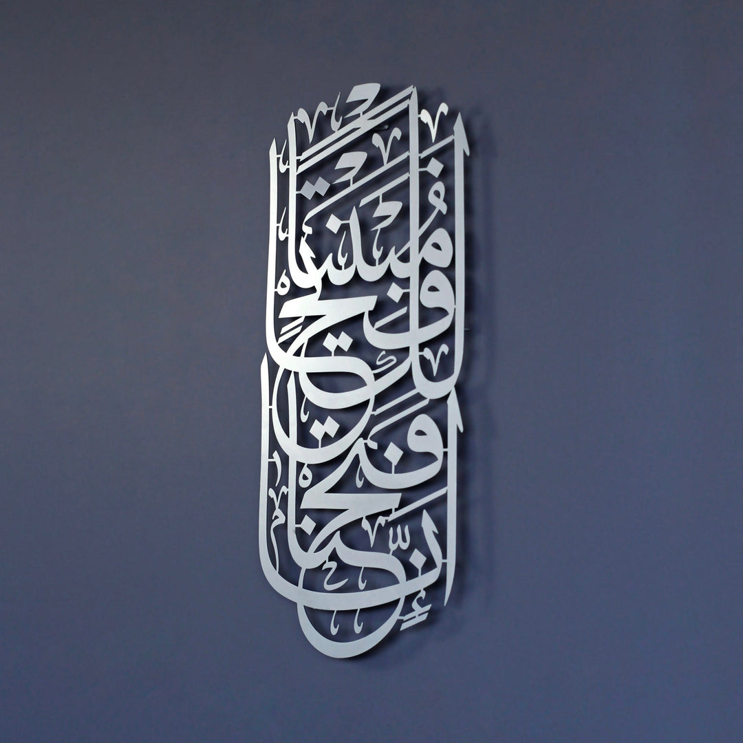 fetih suresi 1 ayet dikey tasarim gumus renk islami tablo islamicwallarttr