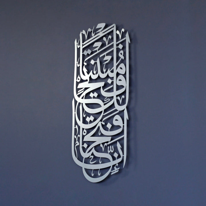 fetih suresi 1 ayet dikey tasarim gumus renk islami tablo islamicwallarttr