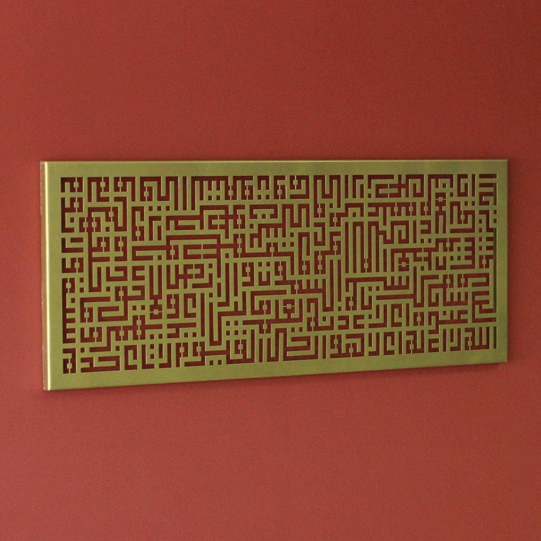 geometrik-kufi-hatlı-metal-tablo-modern-islamicwallart