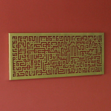 geometrik-kufi-hatlı-metal-tablo-modern-islamicwallart