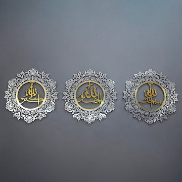 Gül desenli Sübhanallah, Elhamdülillah, Allahuekber 3'lü akrilik set, dış gümüş iç altın, koyu gri duvarda