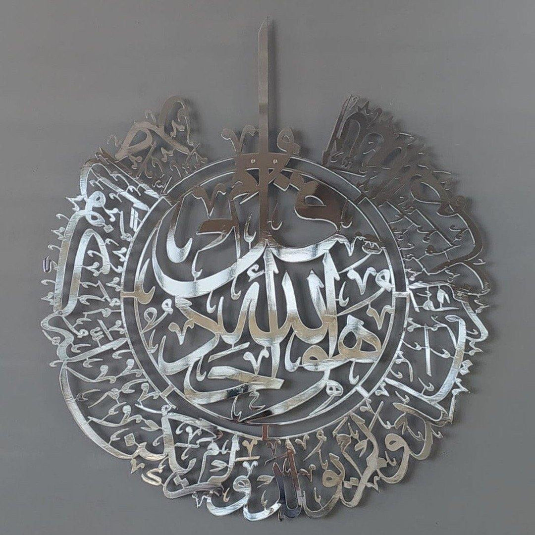 Gümüş İhlas Suresi parlak metal tablo, Allah lafzı ve hat detayları karşıdan yakın görünüm