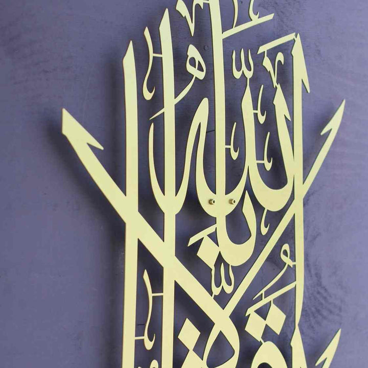 Maşallah Le Have ve La Guvvete İlla billah Dikey Hatlı Metal Tablo - Islamic Wall Art