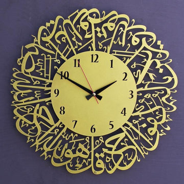 İhlas Suresi Latin Rakamlı İslami Duvar Saati - Islamic Wall Art