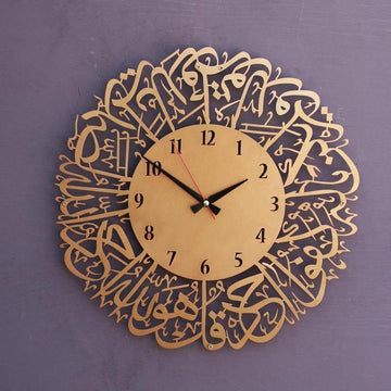 İhlas Suresi Latin Rakamlı İslami Duvar Saati - Islamic Wall Art