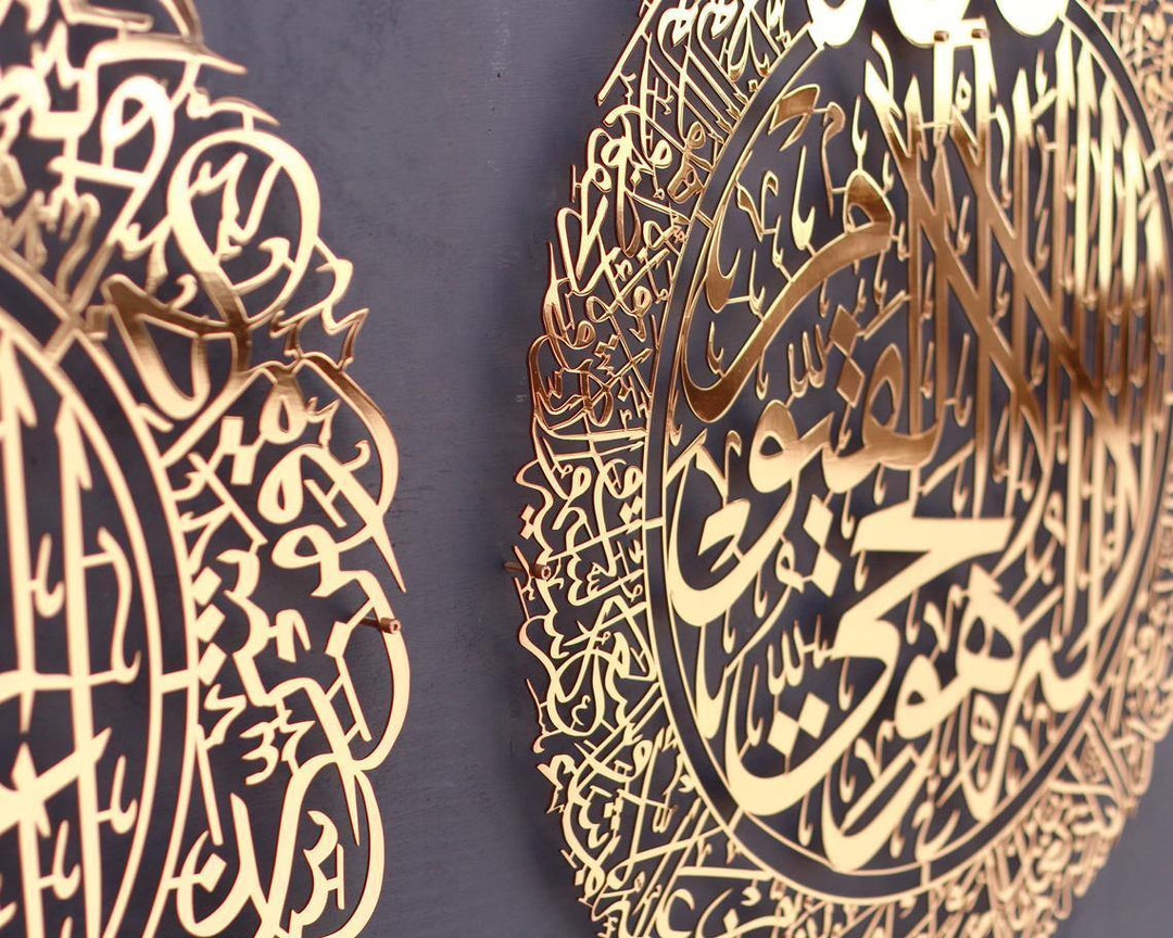 Ayetel Kürsi ve Felak-Nas Sureleri 3'lü Set Parlak Metal Tablo - Islamic Wall Art