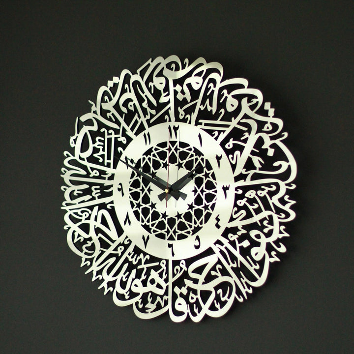 İhlas Suresi Ahşap-Akrilik Arapça Rakamlı İslami Duvar Saati