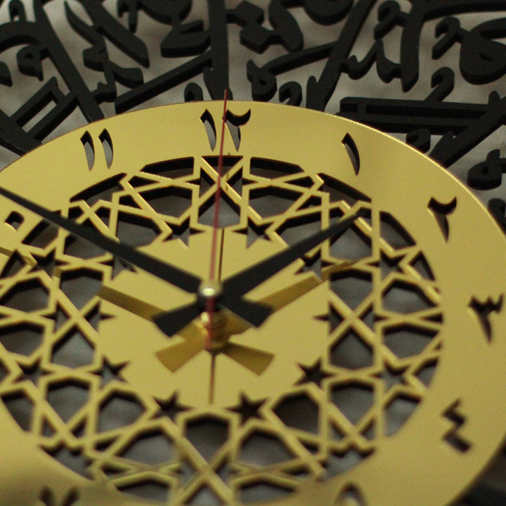 İhlas Suresi Ahşap-Akrilik Arapça Rakamlı İslami Duvar Saati
