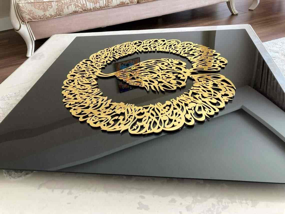 Diwani Khatt Ayatul Kursi Tempered Glass Wall Art Decor - Islamic Wall Art Store