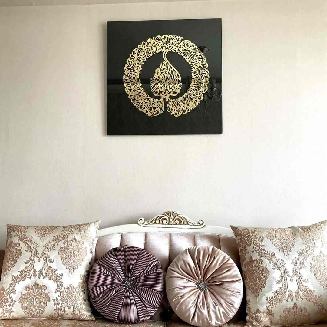 Diwani Khatt Ayatul Kursi Tempered Glass Wall Art Decor - Islamic Wall Art Store