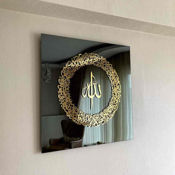 Ayatul Kursi Calligraphy, Tempered Glass Wall Art Decor - Islamic Wall Art Store