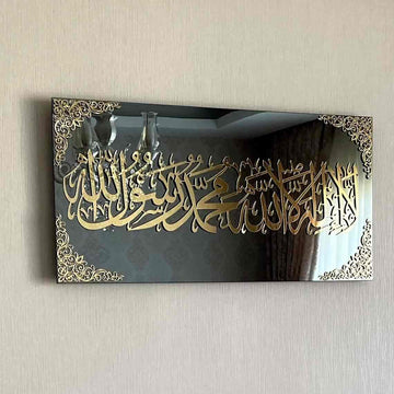 First Kalima (Tayyaba) Horizontal Tempered Glass Wall Art Decor - Islamic Wall Art Store