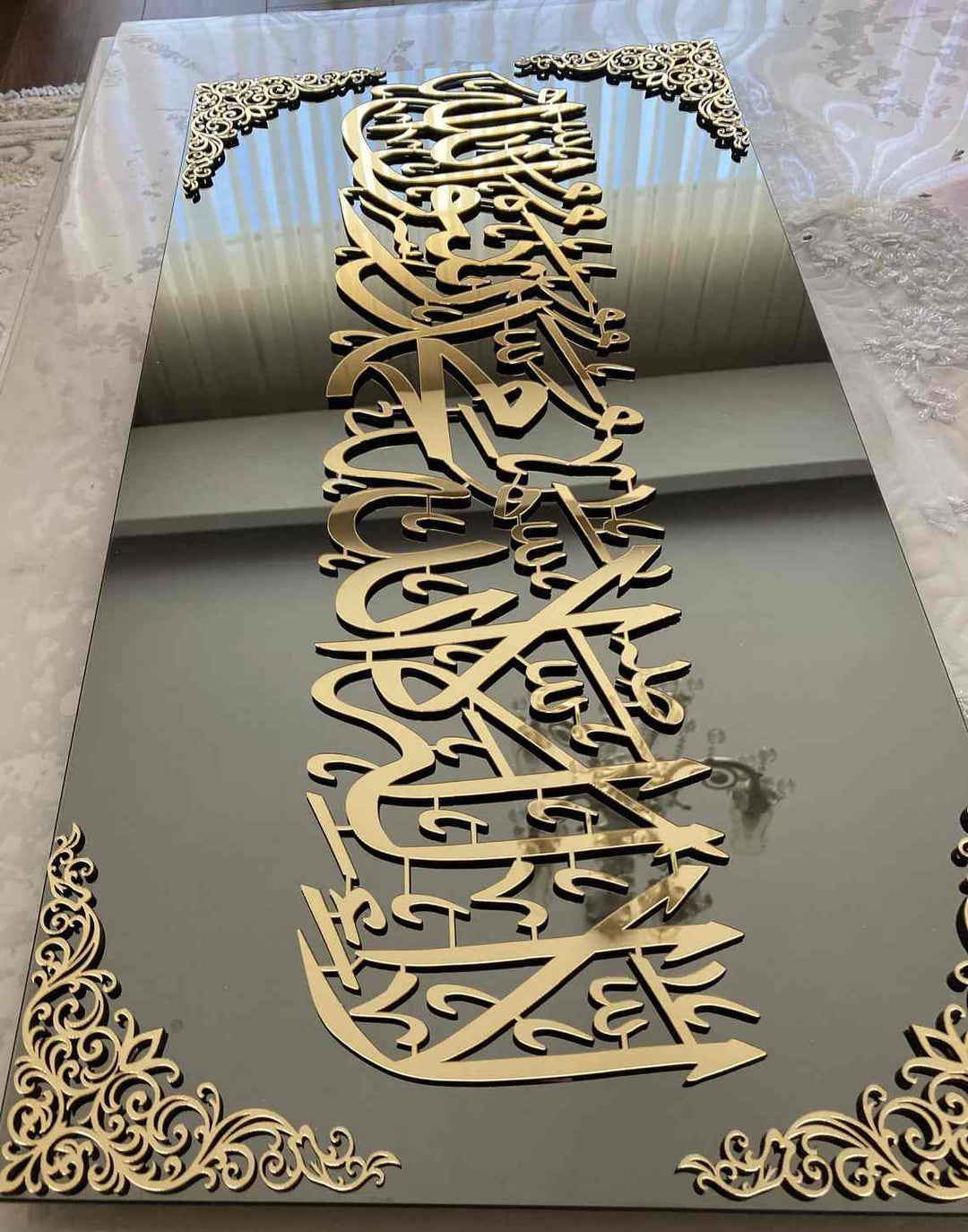 First Kalima (Tayyaba) Horizontal Tempered Glass Wall Art Decor - Islamic Wall Art Store