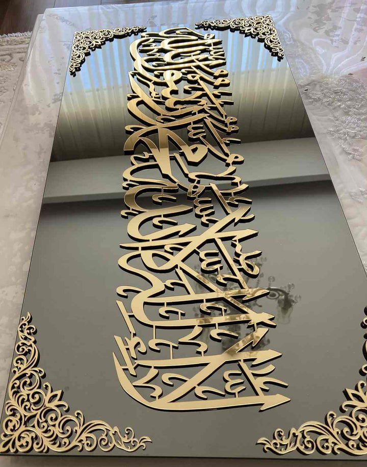 First Kalima (Tayyaba) Horizontal Tempered Glass Wall Art Decor - Islamic Wall Art Store