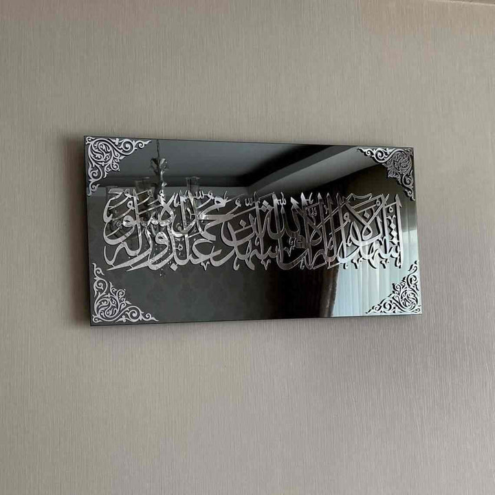 Kalimatu sh-Shahada Tempered Glass Decor Islamic Wall Art - Islamic Wall Art Store