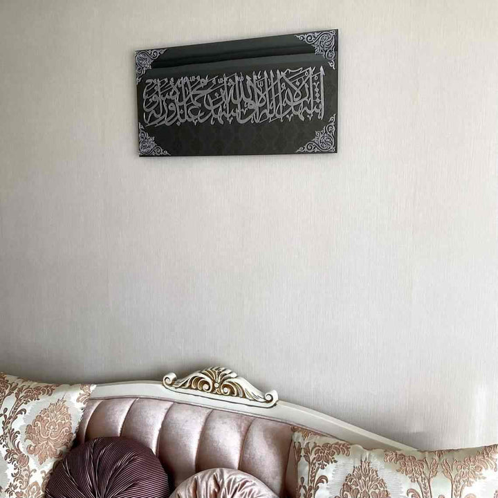 Kalimatu sh-Shahada Tempered Glass Decor Islamic Wall Art - Islamic Wall Art Store