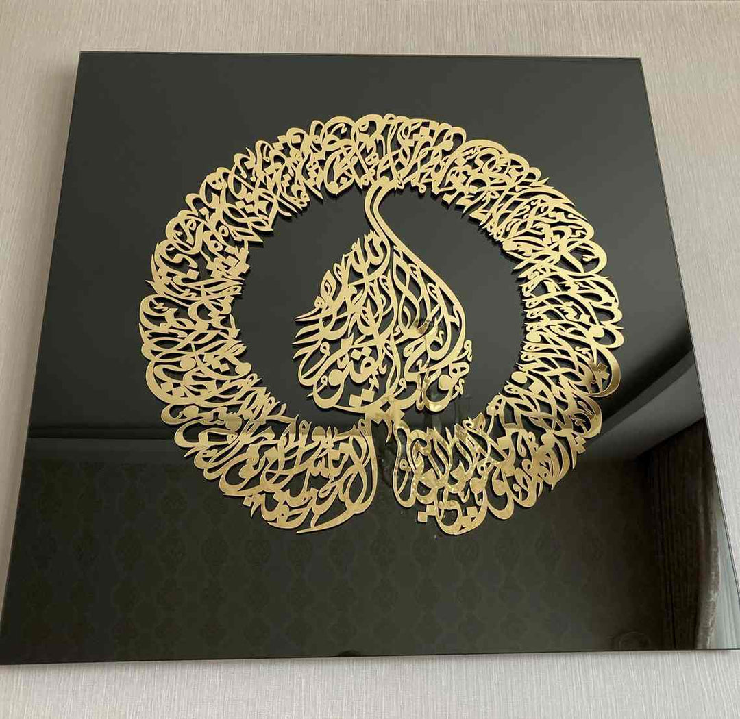 Diwani Khatt Ayatul Kursi Tempered Glass Wall Art Decor - Islamic Wall Art Store