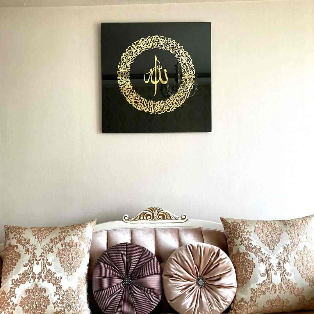 Ayatul Kursi Calligraphy, Tempered Glass Wall Art Decor - Islamic Wall Art Store