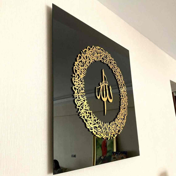 Ayatul Kursi Calligraphy, Tempered Glass Wall Art Decor - Islamic Wall Art Store