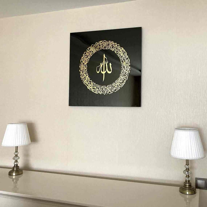 Ayatul Kursi Calligraphy, Tempered Glass Wall Art Decor - Islamic Wall Art Store