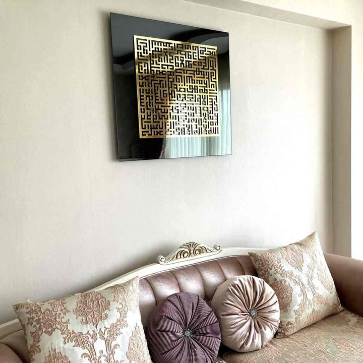 Kufic Ayatul Kursi Tempered Glass Wall Art Decor - Islamic Wall Art Store