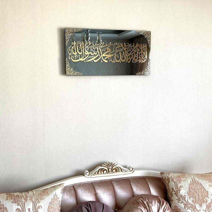 First Kalima (Tayyaba) Horizontal Tempered Glass Wall Art Decor - Islamic Wall Art Store