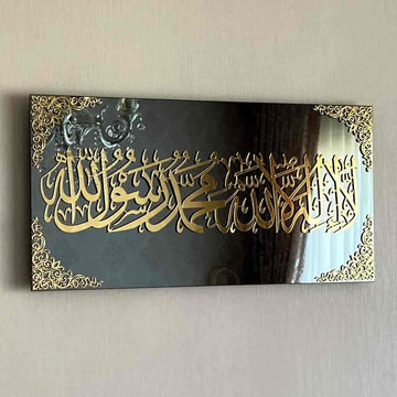 First Kalima (Tayyaba) Horizontal Tempered Glass Wall Art Decor - Islamic Wall Art Store