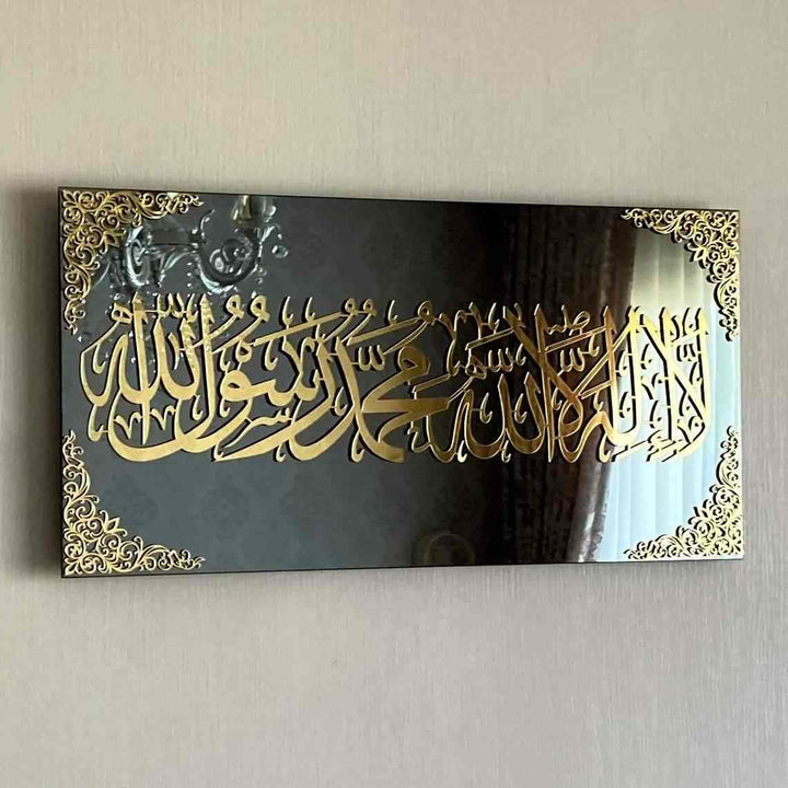 First Kalima (Tayyaba) Horizontal Tempered Glass Wall Art Decor - Islamic Wall Art Store